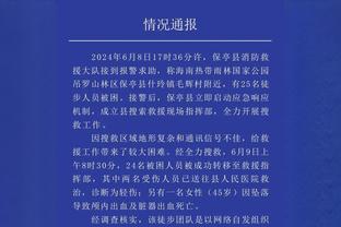 贝尔巴托夫：滕哈赫应把队长袖标给拉什福德，他需要激励